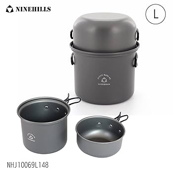 Amazon | NINEHILLS クッカーセット 2点 148 ポット カップ
